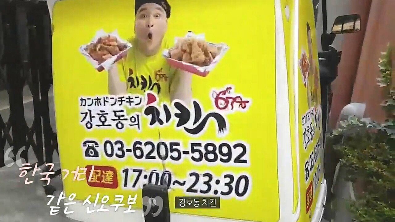 명불허전 손가락 애국자들
