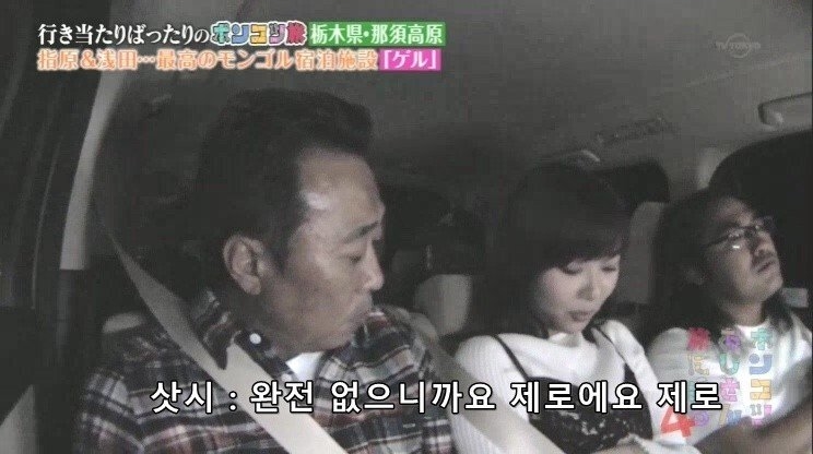 열도의 인기 걸그룹 멤버가 방송에서 당하는 드립