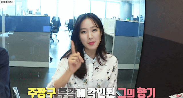 배뚠뚠과 주시은