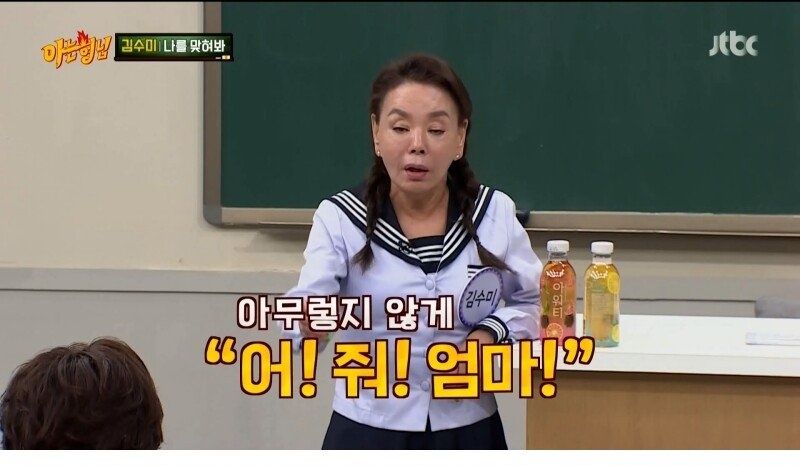 깍두기 배역으로 시작해서 대상까지