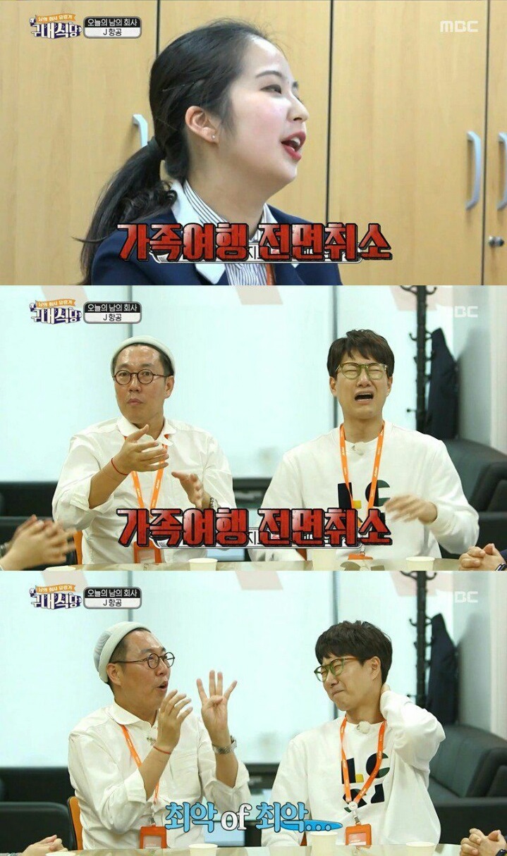 전자담배로 인해 가족여행 전면취소