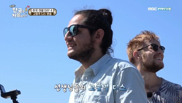 독도에 온 외국인들이 발견한 의문의 바위
