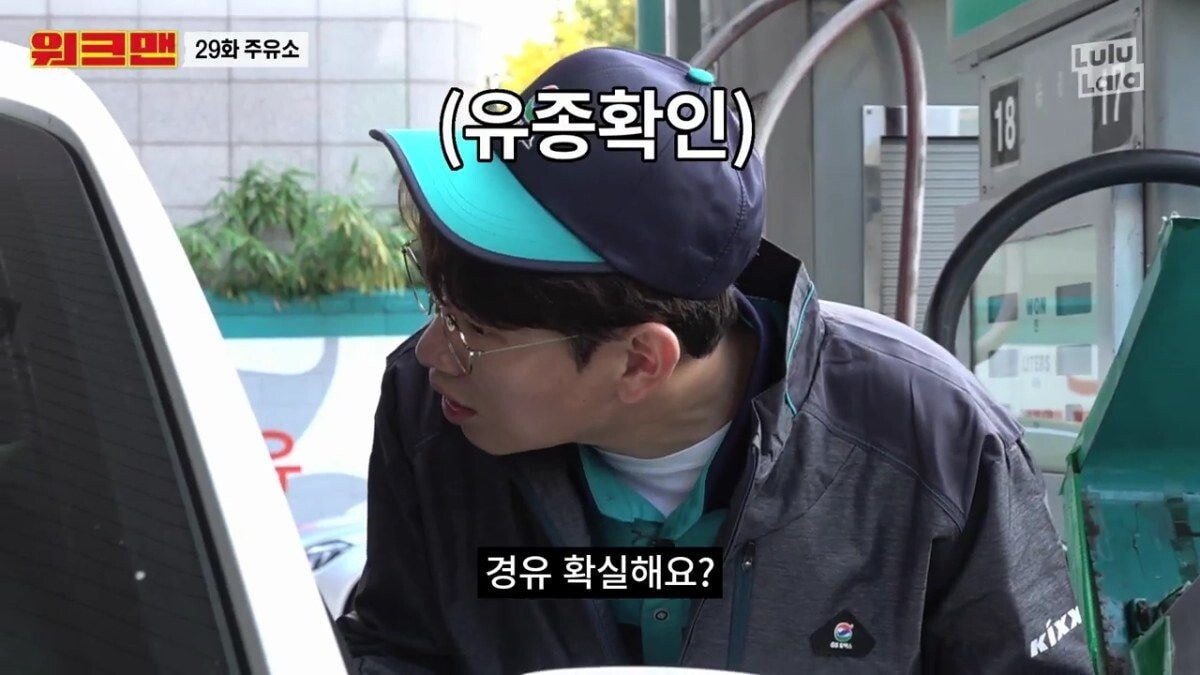 촬영 중 만난 연예인