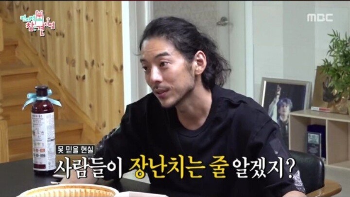 새벽에 자꾸 손님이 찾아오는 집