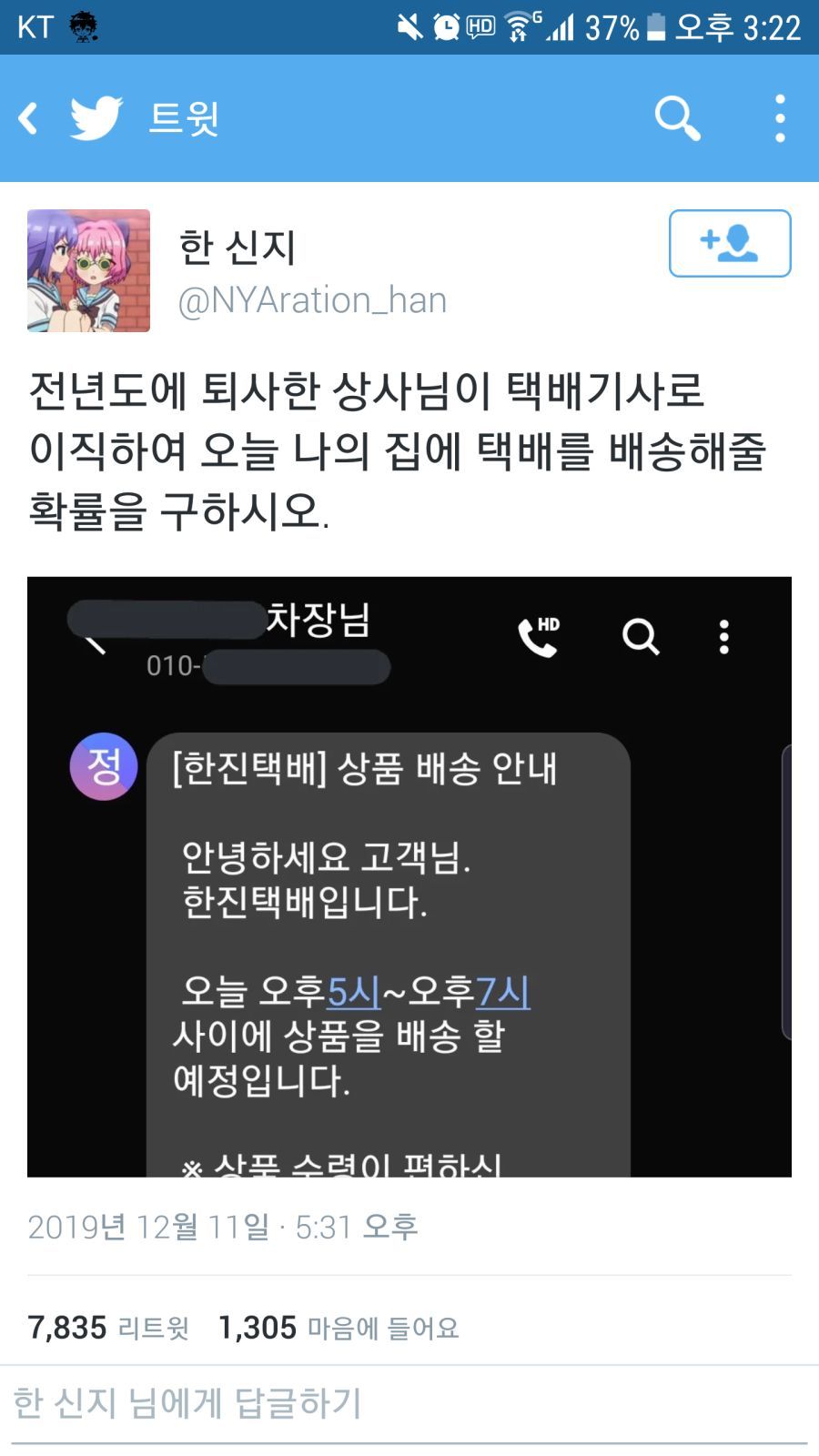 어려운 문제