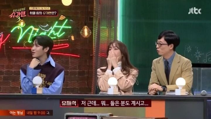 방송 망친 유희열의 실수