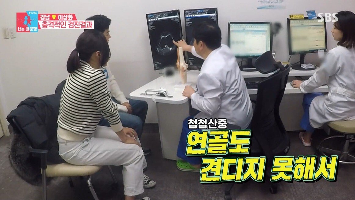 이상화의 현재 무릎 상태