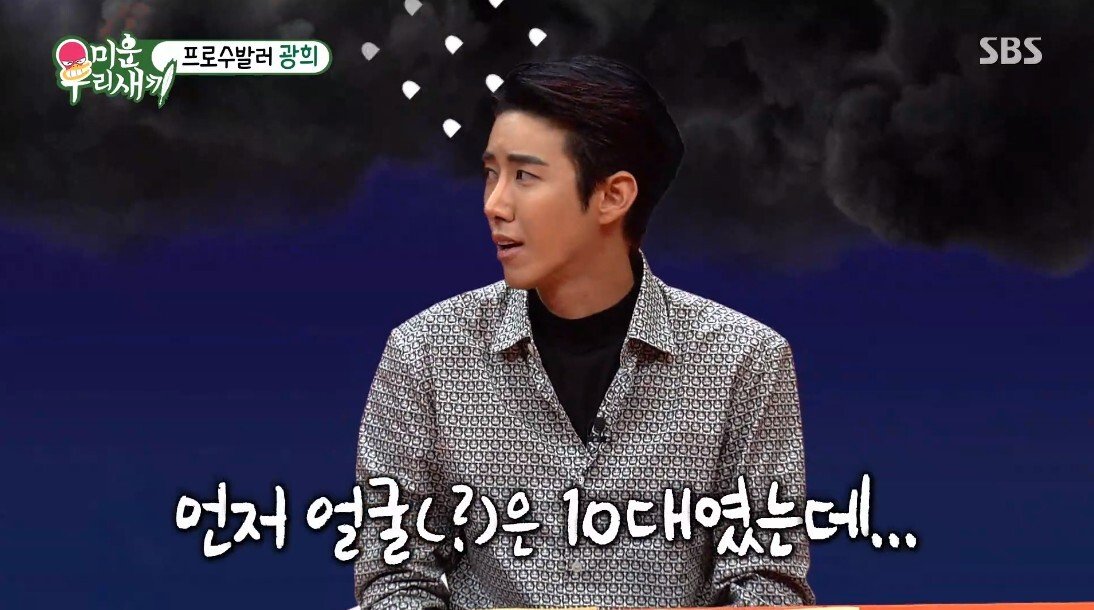 성형 이후 관상 덕