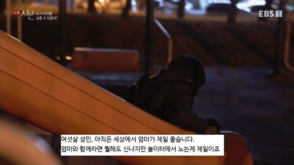 누가 아이를 낳을 수 있을까?