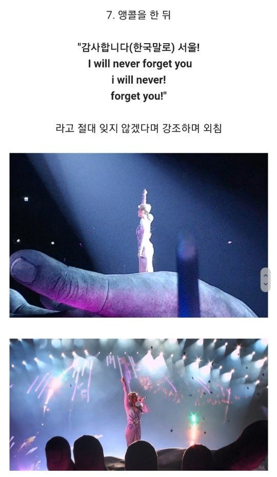 팬 서비스 역대 최고였다는 내한가수