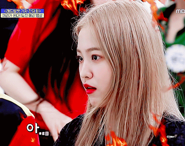 주간아이돌 조이 예리