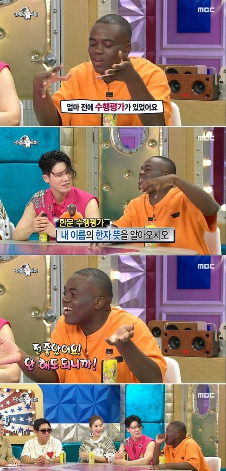 자네 혹시 어디 조씨인가?