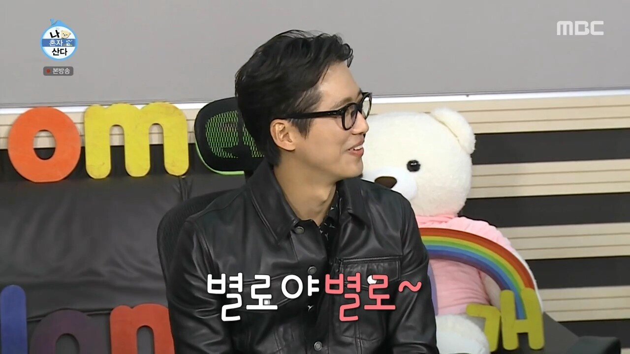 남궁민식 건강 쥬스