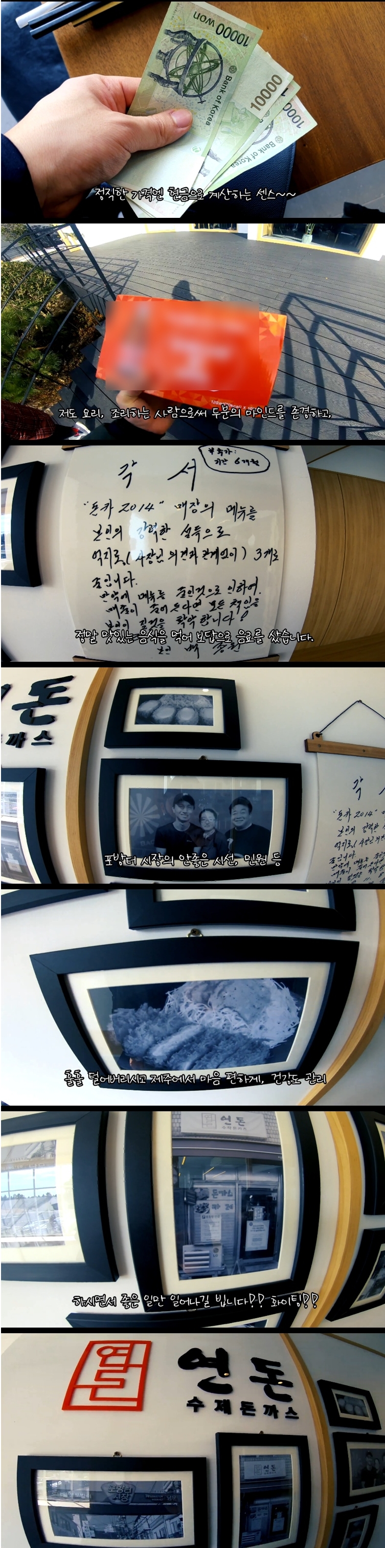 새벽부터 줄 서는 제주도민