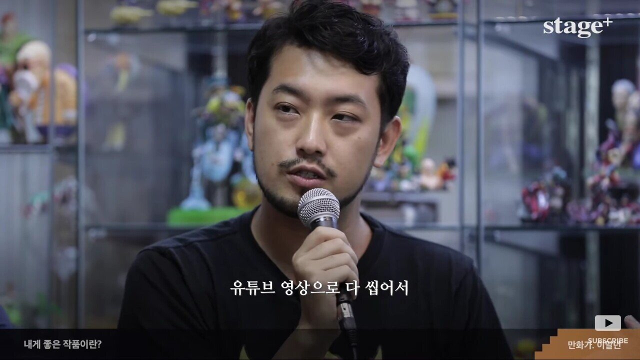 요즘 세상에 좋은 웹툰