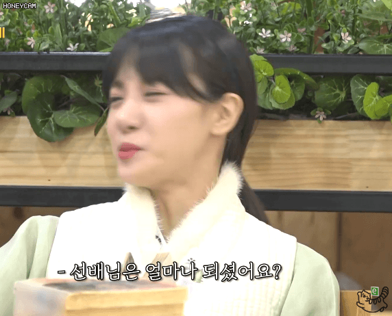 관심이 필요한 서른살 김민아