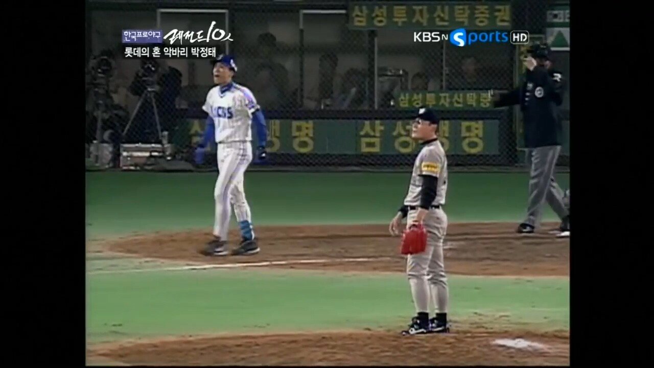 1999년 플레이오프 7차전