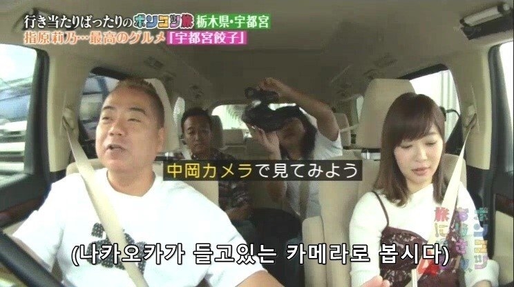 열도의 인기 걸그룹 멤버가 방송에서 당하는 드립