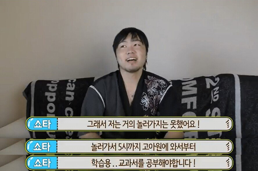 일본인이 말해주는 일본의 고아원