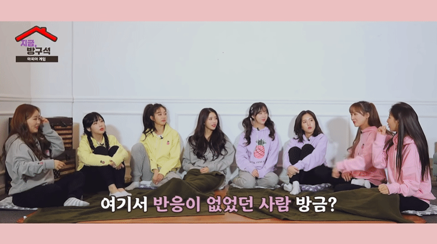피도 눈물도 없는 러블리즈의 마피아 색출 현장 | 러블리즈(Lovelyz) 지금, 방구석 데이터~!!!!~~~~~~~~~~~~~