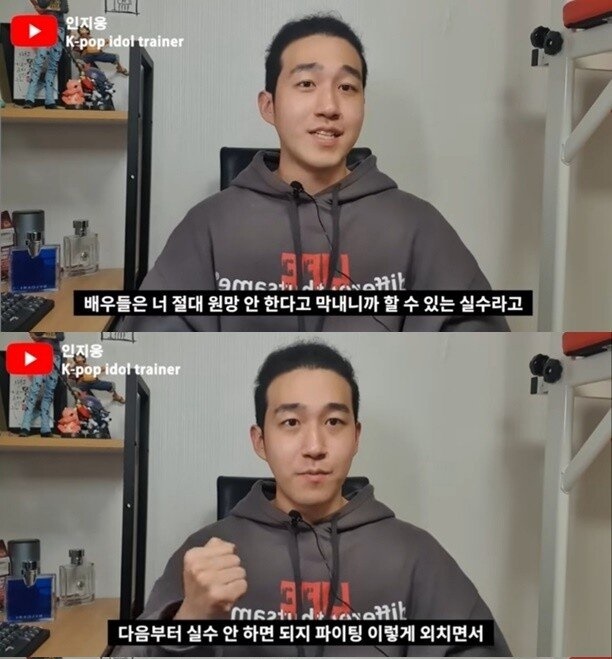 아이린 사태를 보며 연예인 썰 푸는 관계자