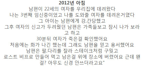 무시무시한 멕시코