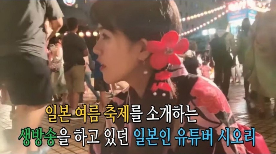 일본에서 한국말로 방송한 일본인