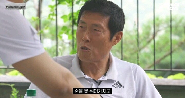 토트넘에 대한 인상이 아주 안 좋아