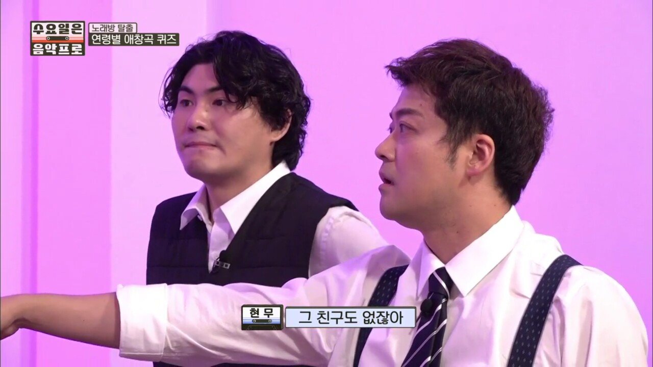 대체 인욱이가 누구야?