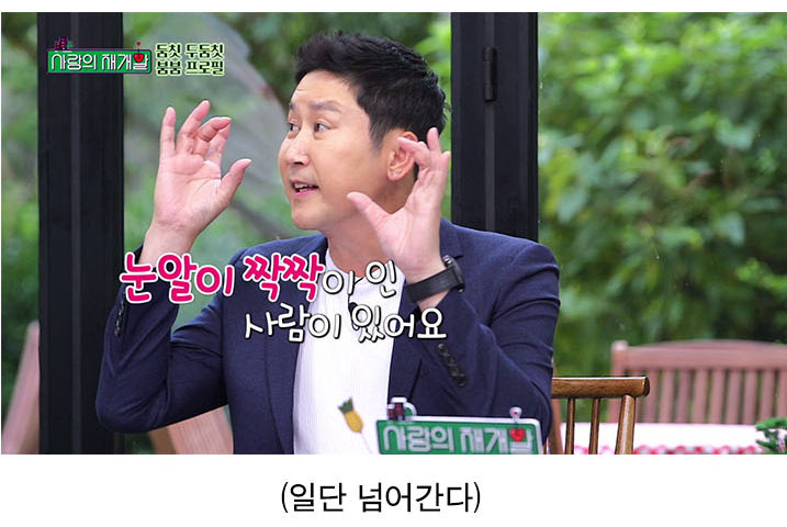 남자라면 두 개는 있어야 하는 그것