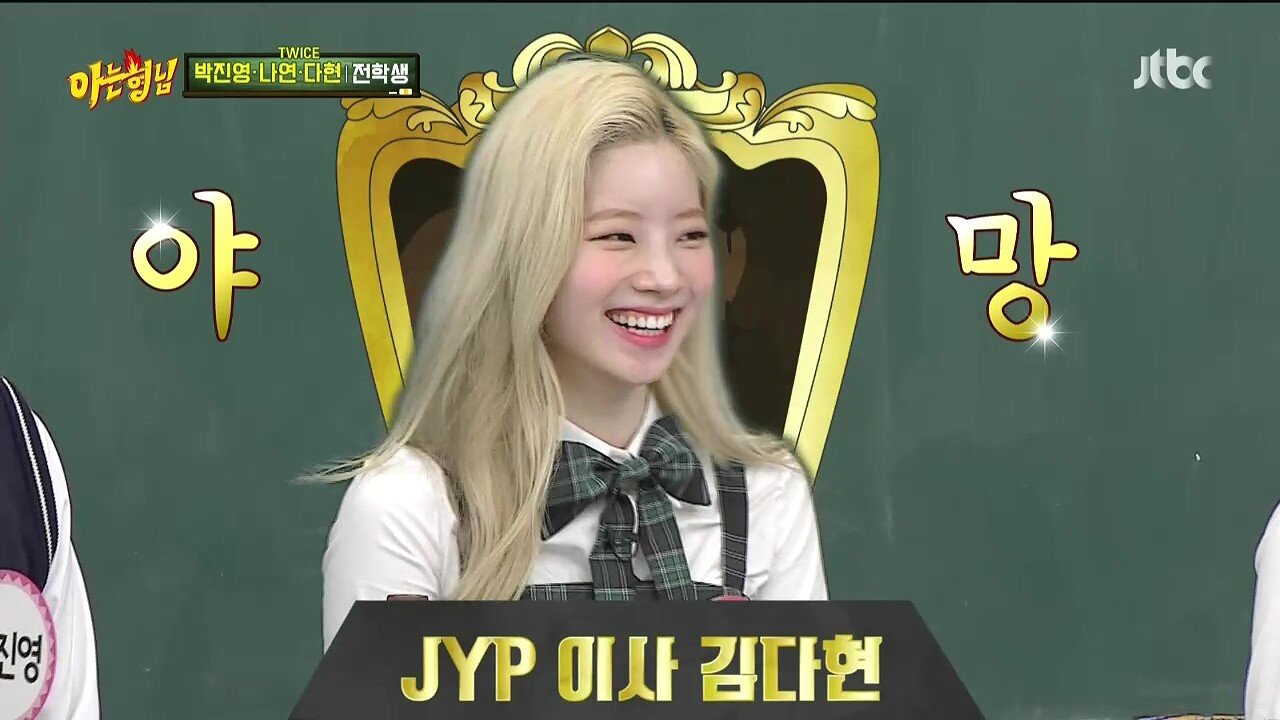 JYP가 말하는 저작권료 제일 많이 번 곡