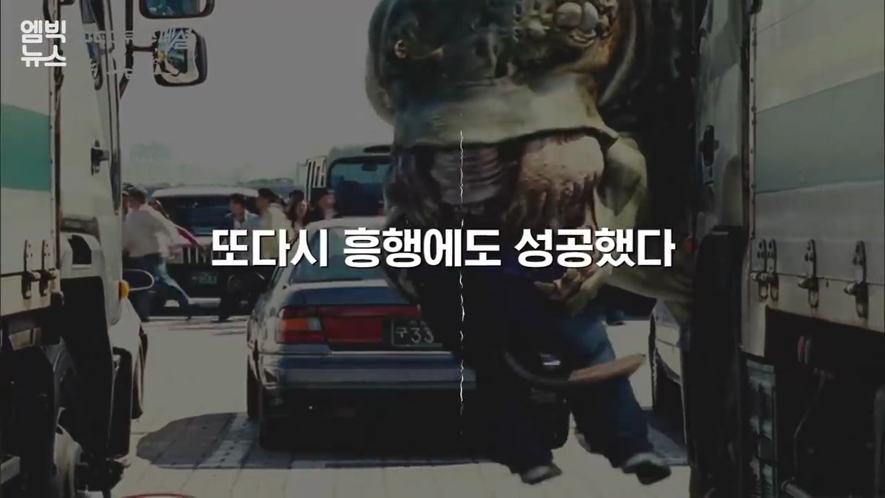 봉준호의 영화인생
