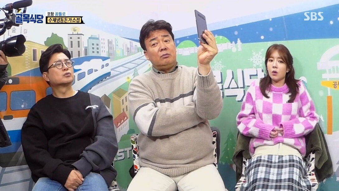 골목식당 하차 위기에 놓인 정인선