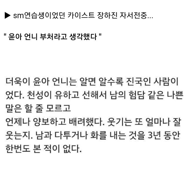 인성 좋다고 소문난 여자 연예인