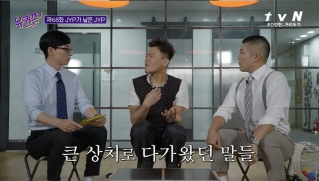 스스로를 딴따라로 부르는 이유