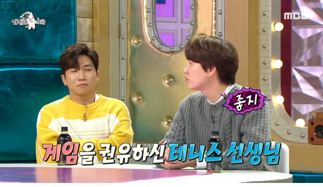 테니스를 접은 이유
