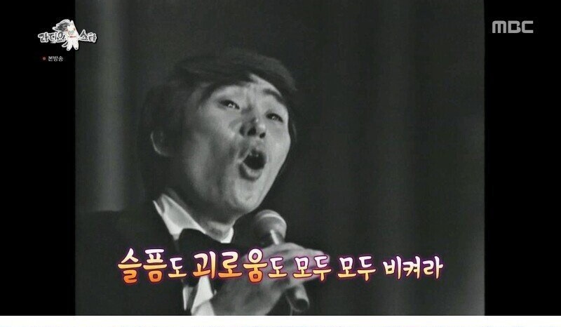 2년 전 500억을 잃어버린 송대관