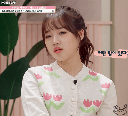 피부나이 19세 미주 16세 최유정