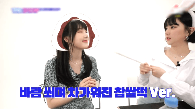 행덕라이브 여자친구