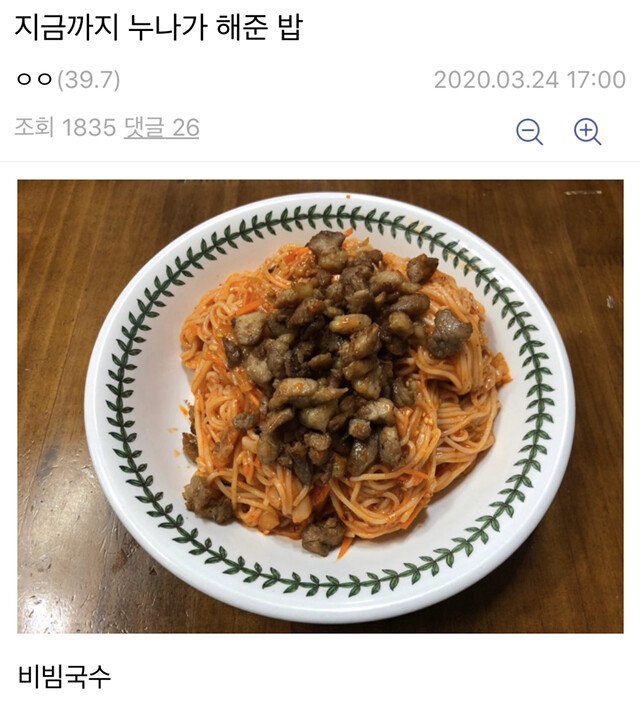165에 살짝 마른 누나 데려갈 빡대가리 구함