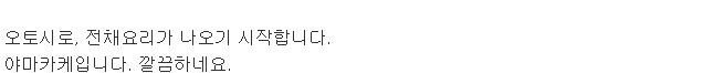 어떤 음주 후기