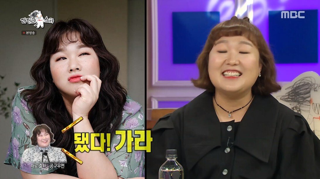 민경장군 견제하던 신인 개그우먼