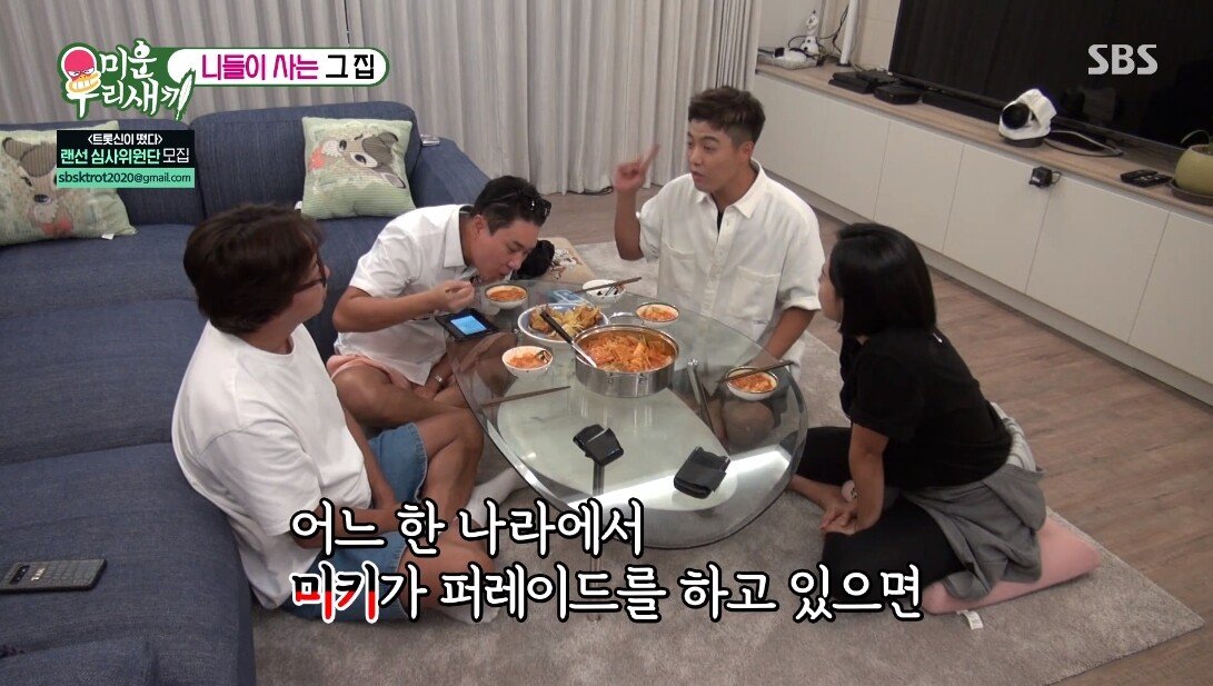 강남이 뭘 하든 무조건 귀엽다는 아내