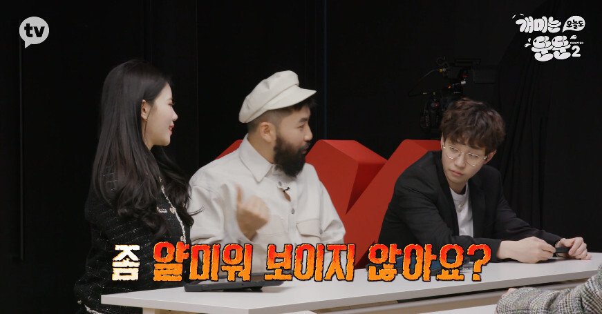 우량주에서 존버한 미주