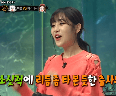복면가왕 미주 지애