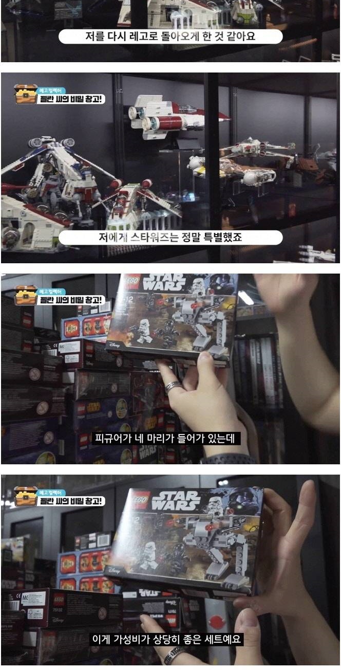 30년간 평생 모은 레고