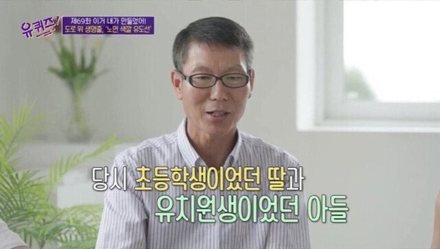 노면색깔유도선 개발 계기