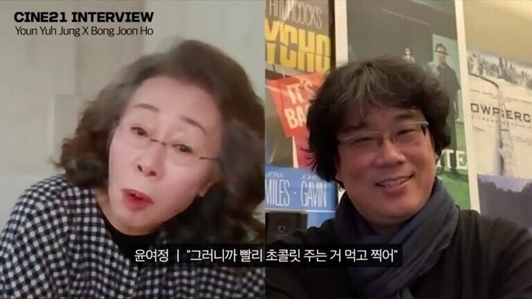 윤여정 연기력의 원천