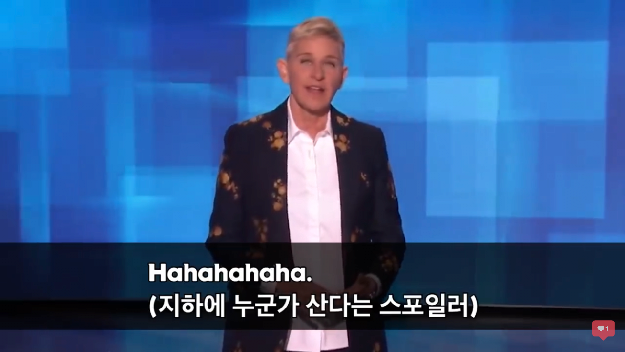 기생충 수상 은근 비꼬는 엘렌쇼