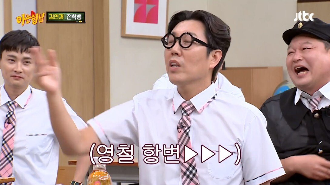 처음 만난 김영철을 집에 데려다 준 김연경